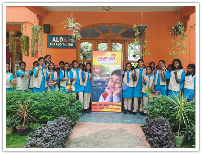 Field Trip to Nagarjuna Sagar 2017