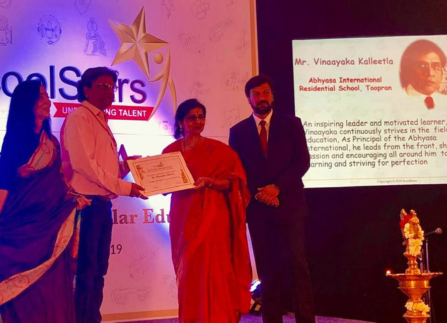 National School Excellence Award