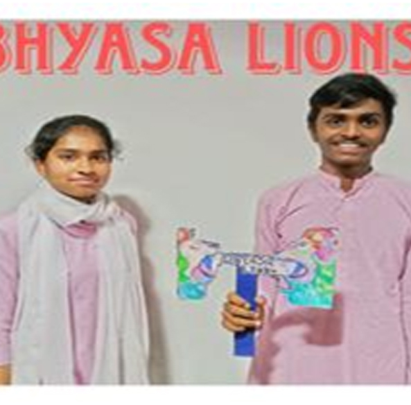 Abyasa Premier League